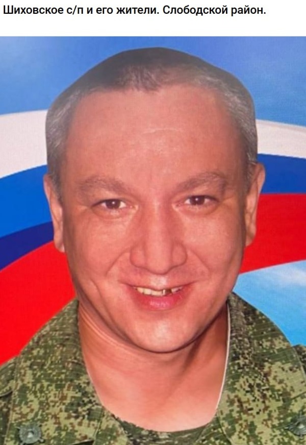 Фото: Погибший на войне с Украиной Зонов Юрий Валентинович. Кировская область, добровольцы