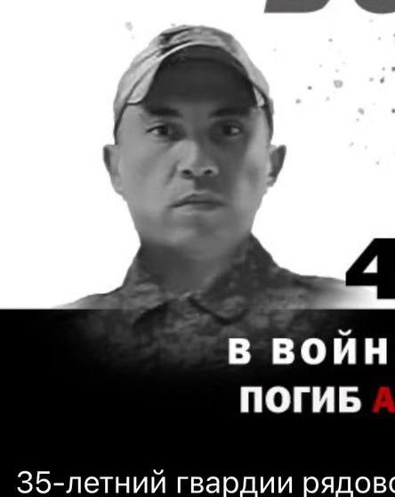 Фото: Погибший на войне с Украиной Фавризов Айдар Ильясович. Республика Башкортостан, нет данных
