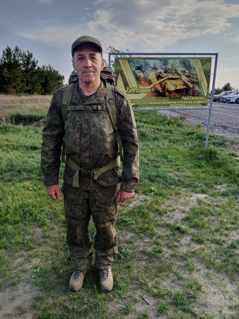 Фото: Погибший на войне с Украиной Соцков Юрий Николаевич. Липецкая область, мотострелковые войска