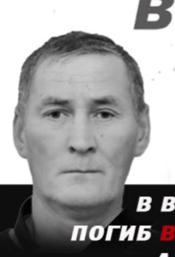 Фото: Погибший на войне с Украиной Васильев Альберт Александрович. Республика Башкортостан, добровольцы