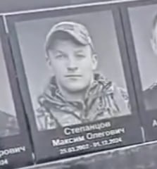 Фото: Погибший на войне с Украиной Степанцов Максим Олегович. Воронежская область, добровольцы