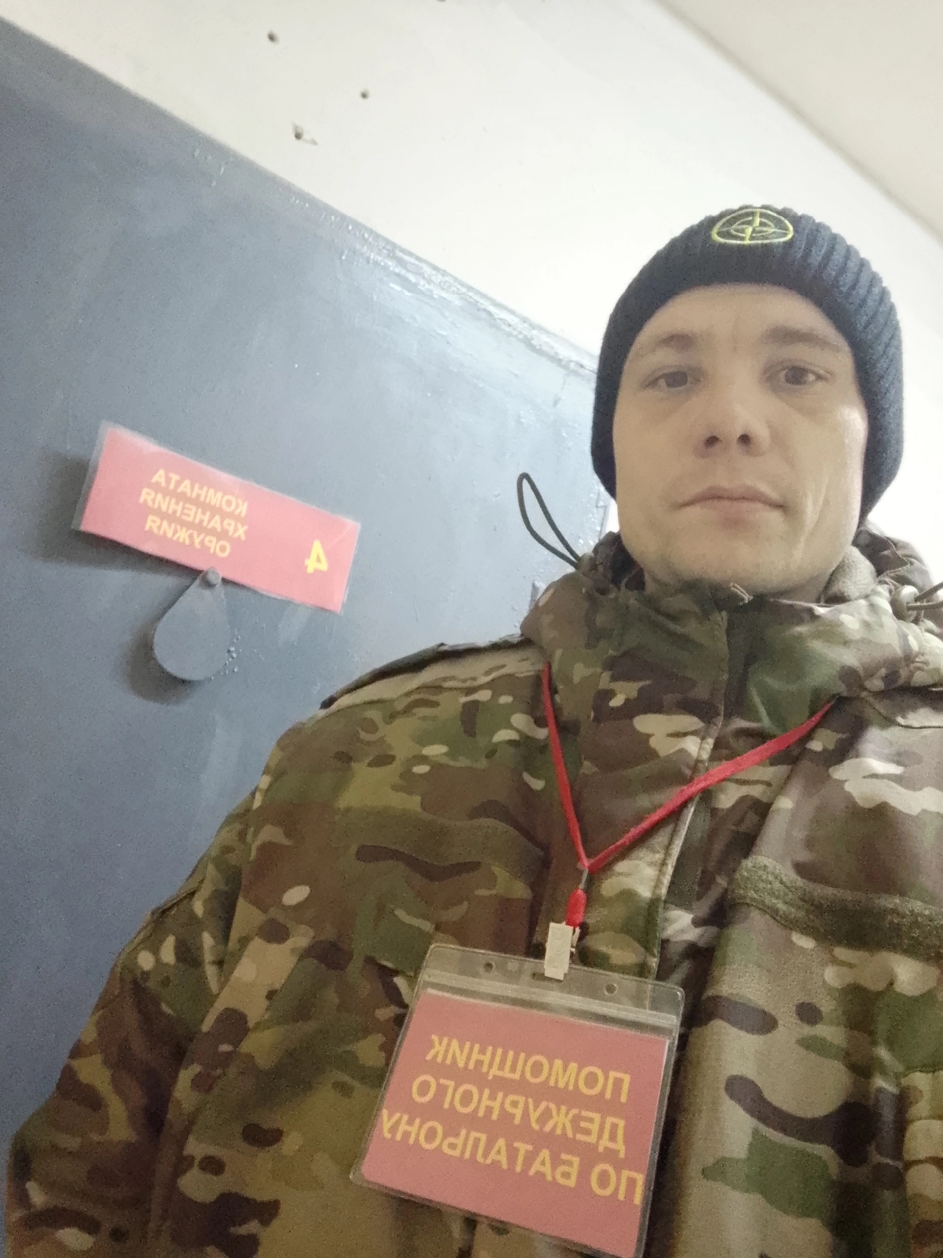 Фото: Погибший на войне с Украиной Кузнецов Филипп. Республика Крым, нет данных