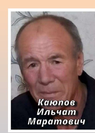 Фото: Погибший на войне с Украиной Каюпов Ильчат Маратович. Оренбургская область, добровольцы