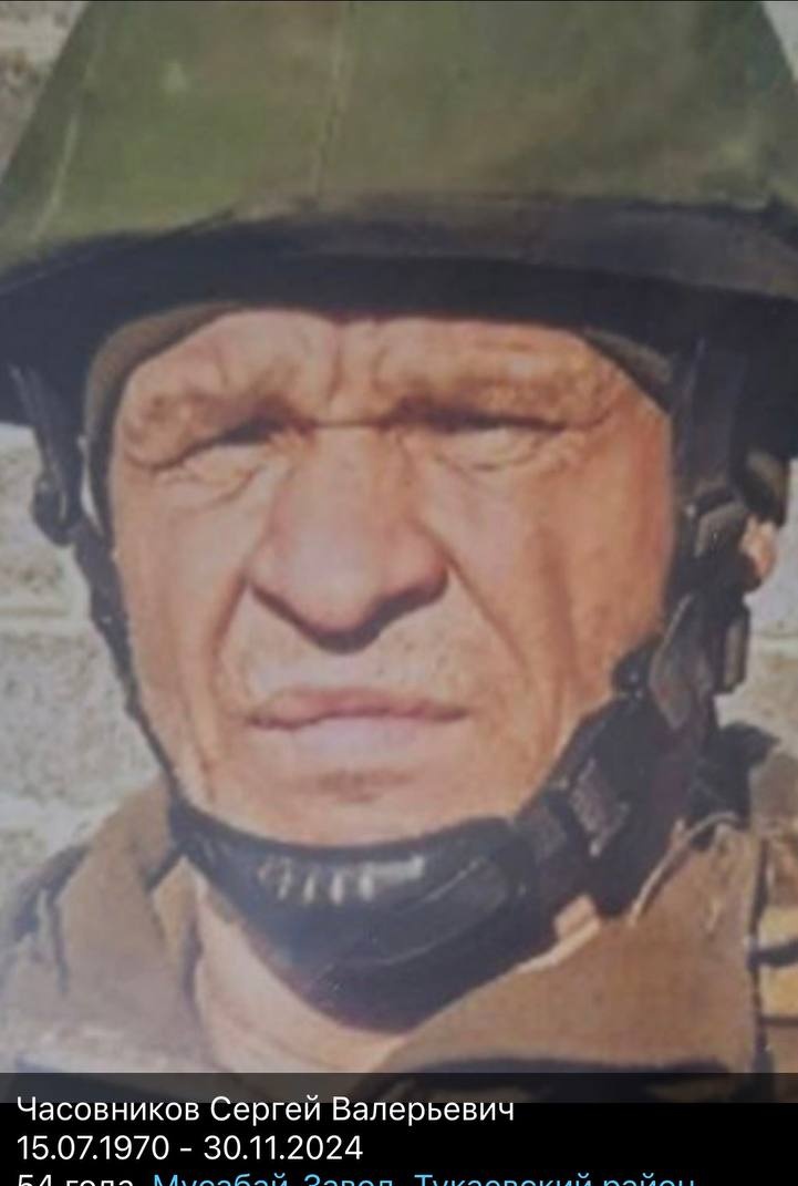 Фото: Погибший на войне с Украиной Часовников Сергей Валерьевич. Республика Татарстан, добровольцы