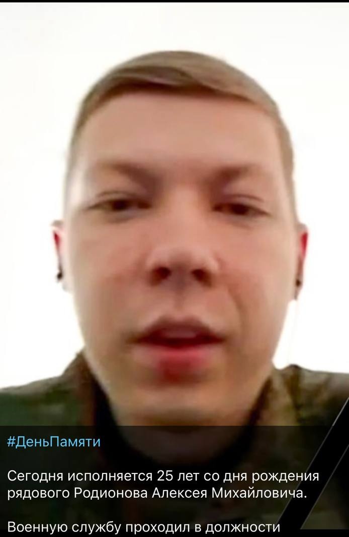Фото: Погибший на войне с Украиной Родионов Алексей Михайлович. Самарская область, добровольцы