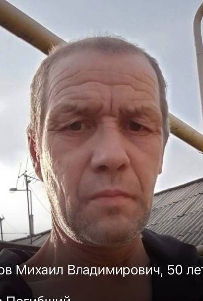 Фото: Погибший на войне с Украиной Аммосов Михаил Владимирович. Республика Саха (Якутия), добровольцы