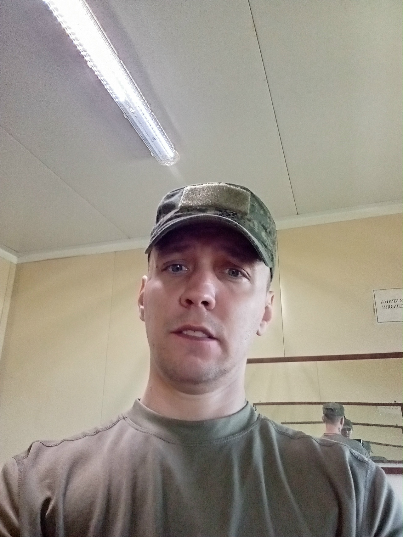 Фото: Погибший на войне с Украиной Радунь Алексей Владимирович. Ивановская область, нет данных