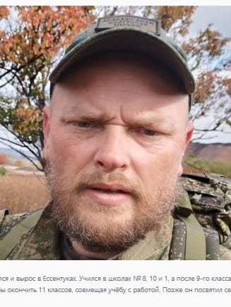 Фото: Погибший на войне с Украиной Ботников Василий Александрович. Ставропольский край, нет данных