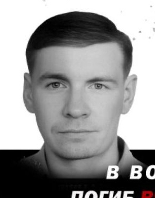 Фото: Погибший на войне с Украиной Панцырев Вячеслав Владимирович. Республика Башкортостан, добровольцы