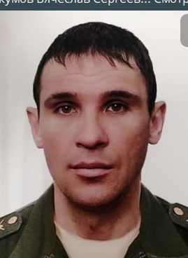 Фото: Погибший на войне с Украиной Абакумов Вячеслав Сергеевич. Костромская область, мотострелковые войска