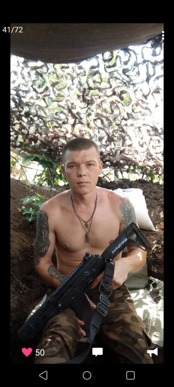 Фото: Погибший на войне с Украиной Клюкин Павел Юрьевич. Ярославская область, мотострелковые войска
