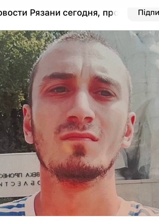 Фото: Погибший на войне с Украиной Камаров Саид Дмитриевич. Рязанская область, нет данных