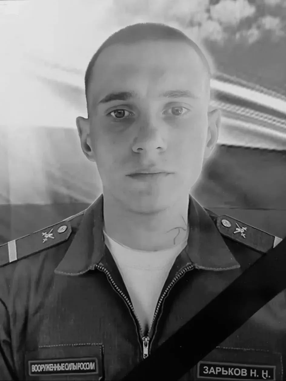 Фото: Погибший на войне с Украиной Баннов Роман Игоревич. Забайкальский край, мотострелковые войска