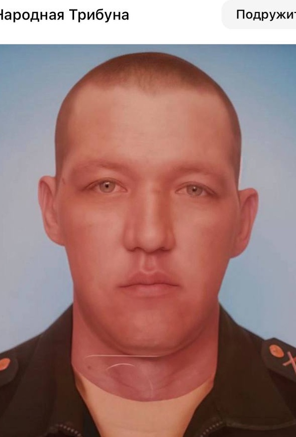 Фото: Погибший на войне с Украиной Игнатенко Андрей Владимирович. Саратовская область, нет данных