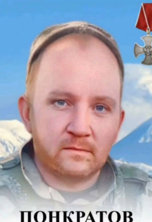 Фото: Погибший на войне с Украиной Понкратов Михаил Владимирович. Камчатский край, добровольцы