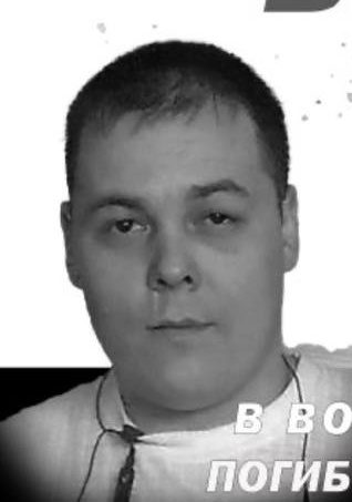 Фото: Погибший на войне с Украиной Гайдуллин Рамзит Агзамович. Республика Башкортостан, нет данных
