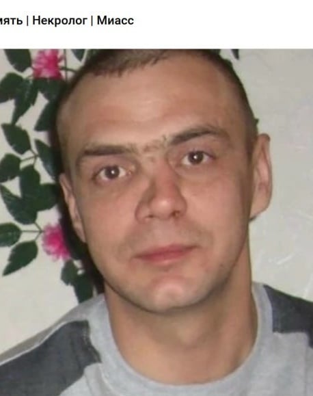 Фото: Погибший на войне с Украиной Диков Александр Викторович. Челябинская область, нет данных