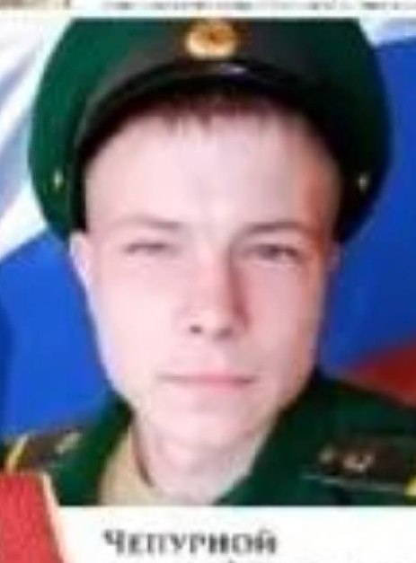 фотография Чепурной Алексей Витальевич