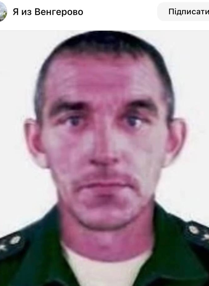 Фото: Погибший на войне с Украиной Сунцов Геннадий Леонидович. Новосибирская область, нет данных