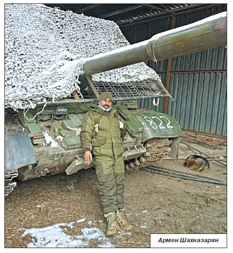 Фото: Погибший на войне с Украиной Шахназарян Армен Рафаелович. Владимирская область, добровольцы