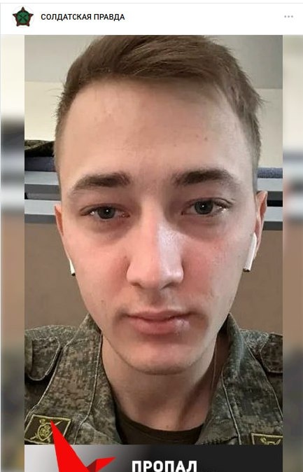 Фото: Погибший на войне с Украиной Костин Илья Васильевич. Волгоградская область, мобилизованные