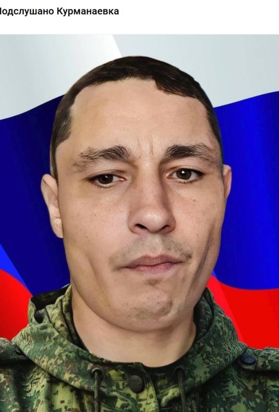 Фото: Погибший на войне с Украиной Елисеев Юрий Сергеевич. Оренбургская область, нет данных