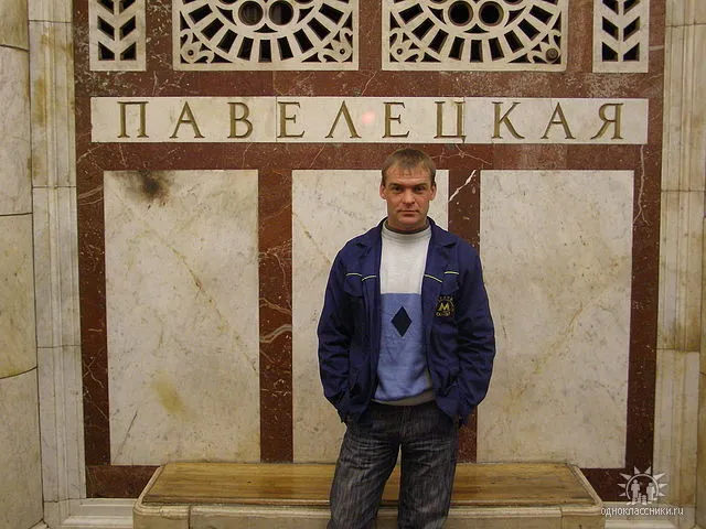 фотография