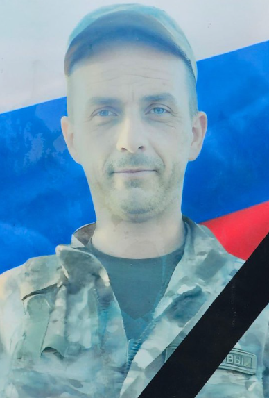 Фото: Погибший на войне с Украиной Завьялов Андрей Александрович. Кемеровская область, нет данных