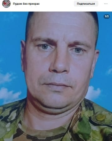 Фото: Погибший на войне с Украиной Шлямин Василий Николаевич. Республика Карелия, нет данных