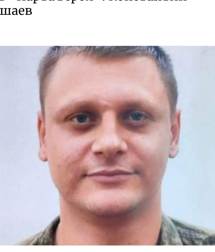 Фото: Погибший на войне с Украиной Возвышаев Константин Евгеньевич. Тульская область, мобилизованные