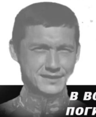 Фото: Погибший на войне с Украиной Гилязов Алик Зиннурович. Республика Башкортостан, добровольцы