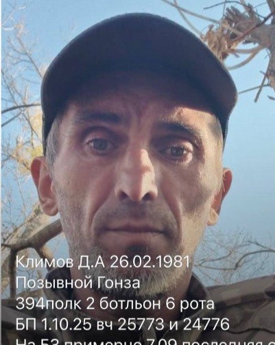 Фото: Погибший на войне с Украиной Климов Денис Александрович. Хабаровский край, добровольцы
