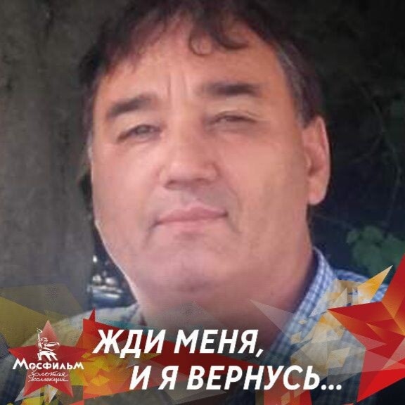 Фото: Погибший на войне с Украиной Одиев Ниматджон Ашурманович. Забайкальский край, добровольцы