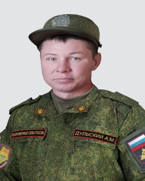 Фото: Погибший на войне с Украиной Дульский Максим Игоревич. Республика Бурятия, добровольцы