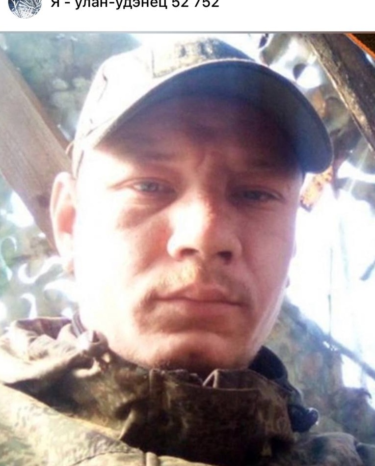 Фото: Погибший на войне с Украиной Родионов Денис Андреевич. Республика Бурятия, добровольцы