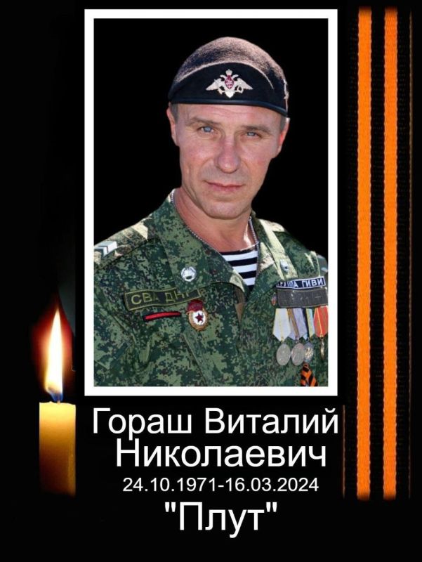 Фото: Погибший на войне с Украиной Гораш Виталий Николаевич. ДНР, добровольцы
