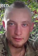 Фото: Погибший на войне с Украиной Верхоланцев Александр Игоревич. Нижегородская область, добровольцы