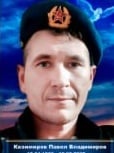 Фото: Погибший на войне с Украиной Казимиров Павел Владимирович. Омская область, заключенные