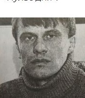 Фото: Погибший на войне с Украиной Ересько Александр Михайлович. Оренбургская область, добровольцы