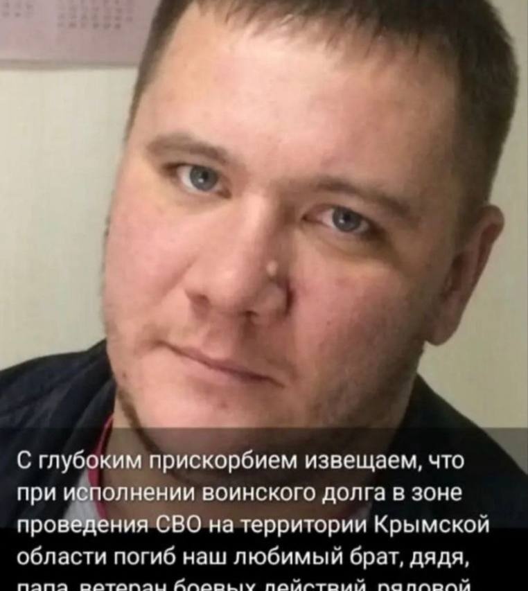 Фото: Погибший на войне с Украиной Кабуз Михаил Станиславович. Республика Саха (Якутия), нет данных