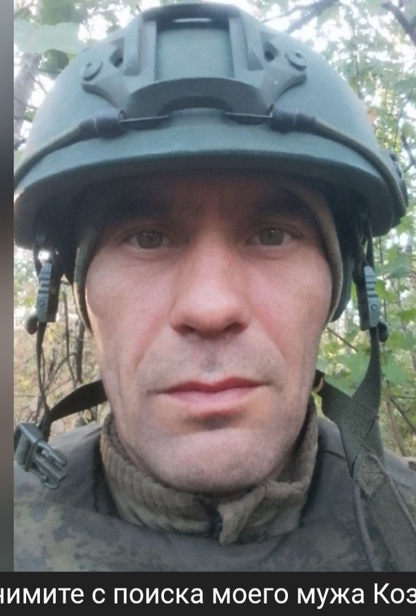 Фото: Погибший на войне с Украиной Козлов Александр Николаевич. Неизвестно, мотострелковые войска