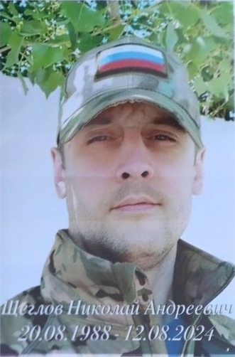 Фото: Погибший на войне с Украиной Щеглов Николай Андреевич. Московская область, мобилизованные