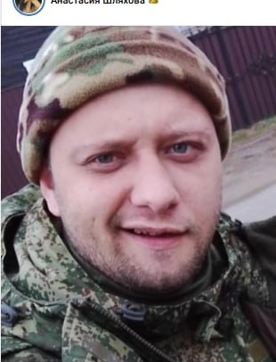 Фото: Погибший на войне с Украиной Шляхов Антон Николаевич. Республика Хакасия, нет данных
