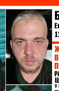 Фото: Погибший на войне с Украиной Бирюков Егор Юрьевич. Самарская область, танковые войска