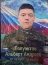 Фото: Погибший на войне с Украиной Полуэктов Альберт Андреевич. Челябинская область, добровольцы