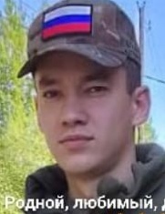 Фото: Погибший на войне с Украиной Хаиров Аскар Рустамович. Челябинская область, нет данных