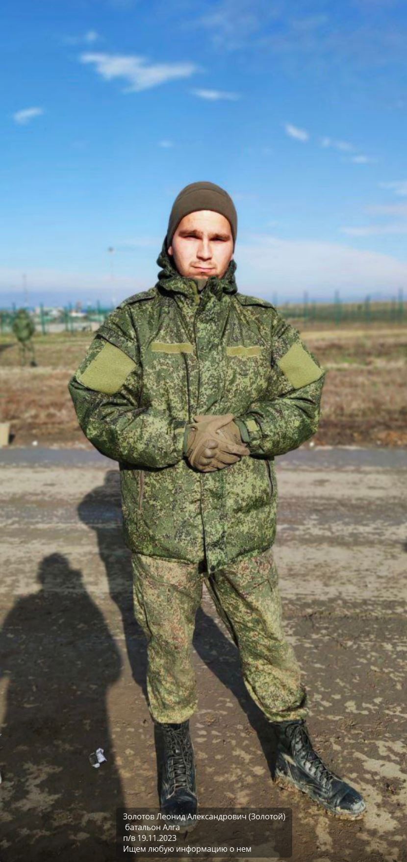 фотография