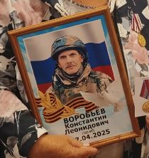 Фото: Погибший на войне с Украиной Воробьев Константин Леонидович. Челябинская область, нет данных