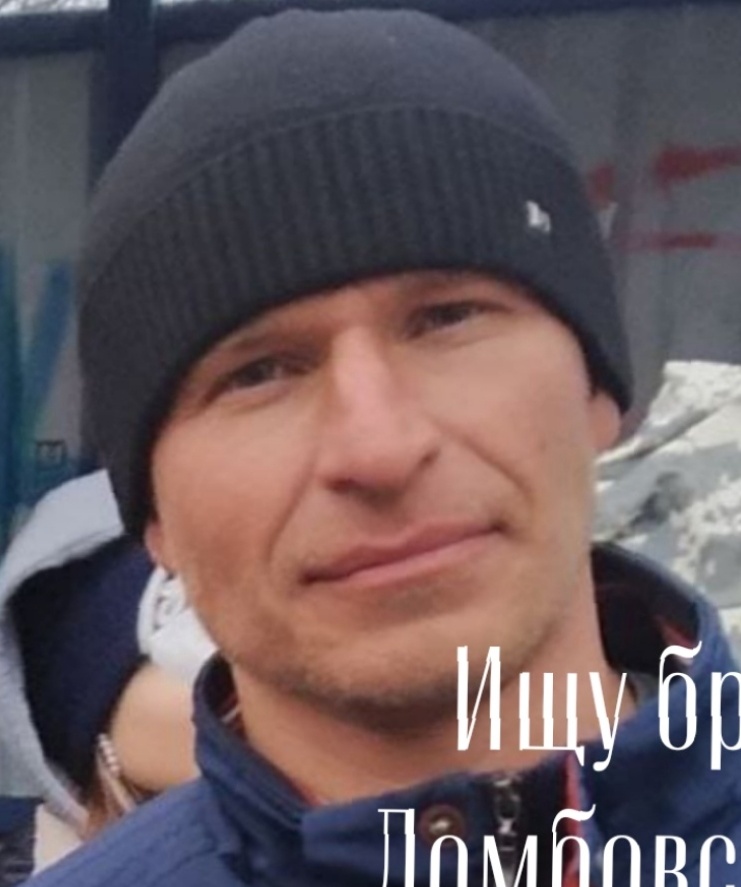 Фото: Погибший на войне с Украиной Домбовский Владимир Сергеевич. Томская область, мотострелковые войска