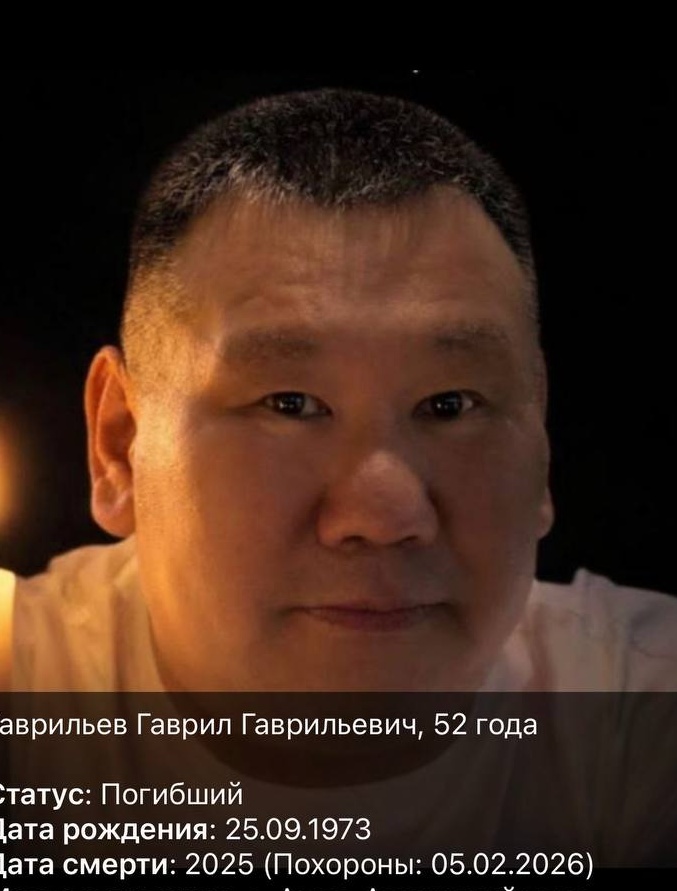 Фото: Погибший на войне с Украиной Гаврильев Гаврил Гаврильевич. Республика Саха (Якутия), нет данных